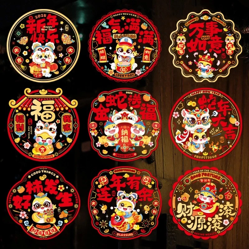 窗花单面2025春节贴纸新年静电贴新年窗贴蛇年窗户生肖福字贴批发