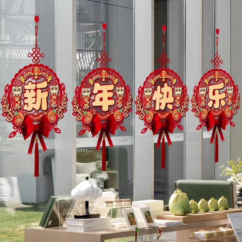 新年快乐2025蛇年挂件客厅背景墙过年装饰品布置立体福字春节挂饰