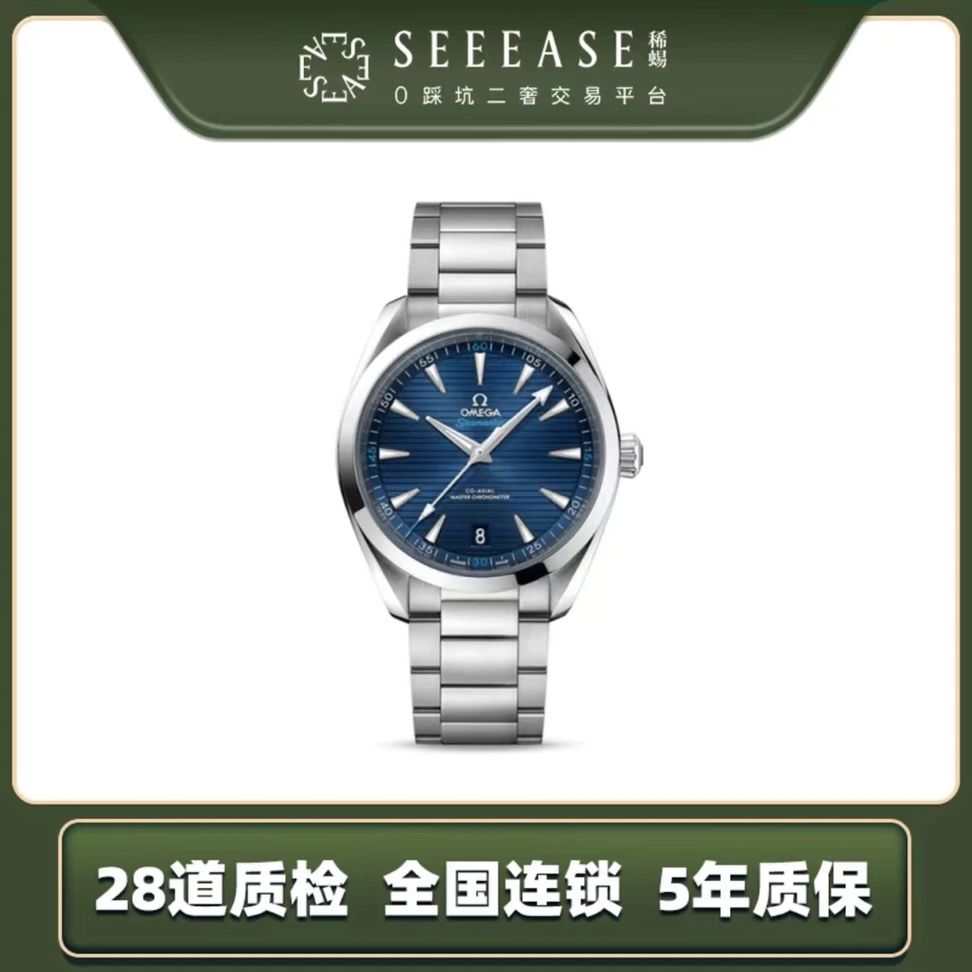 99新 Omega/欧米茄 海马220.10.41.21.03.001/公价46100/23年全套