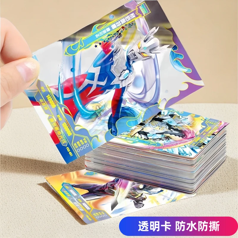 奥特曼透明卡片不重复满星卡牌全套防水防撕赛罗迪迦卡牌儿童玩具