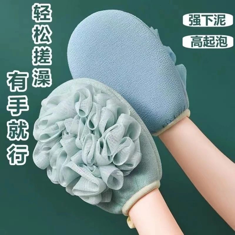 沐浴球双面洗澡搓澡巾浴花二合一女士专用 澡巾手套搓背洗澡神器