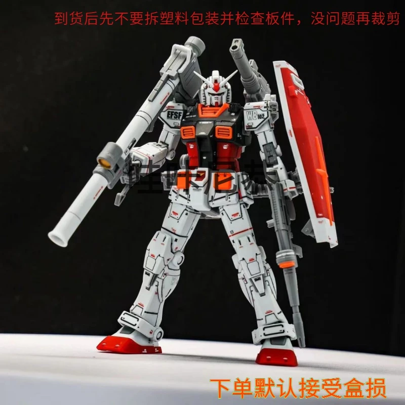星动 雷霆配色元祖GTO RX-78-2 HG 元祖高达拼装模型潮玩送支架