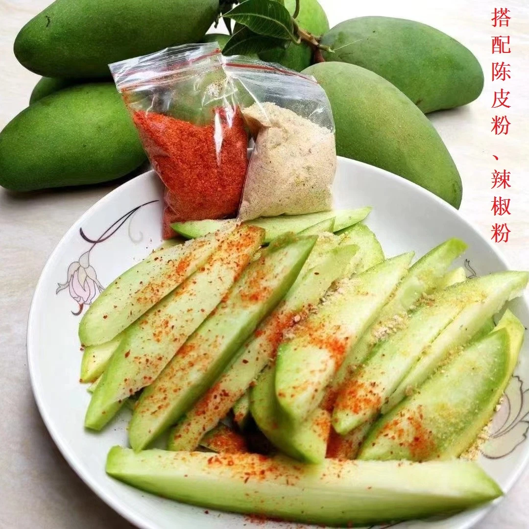 【高州海专属】高州水库四季芒果现摘5斤装【配陈皮粉+辣粉】