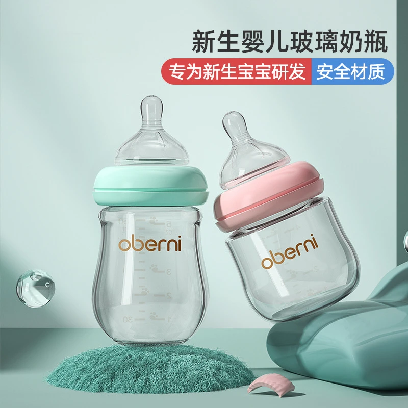 德德维芙新生儿玻璃奶瓶120/150ml宽口径防呛防胀气宝宝婴儿奶瓶