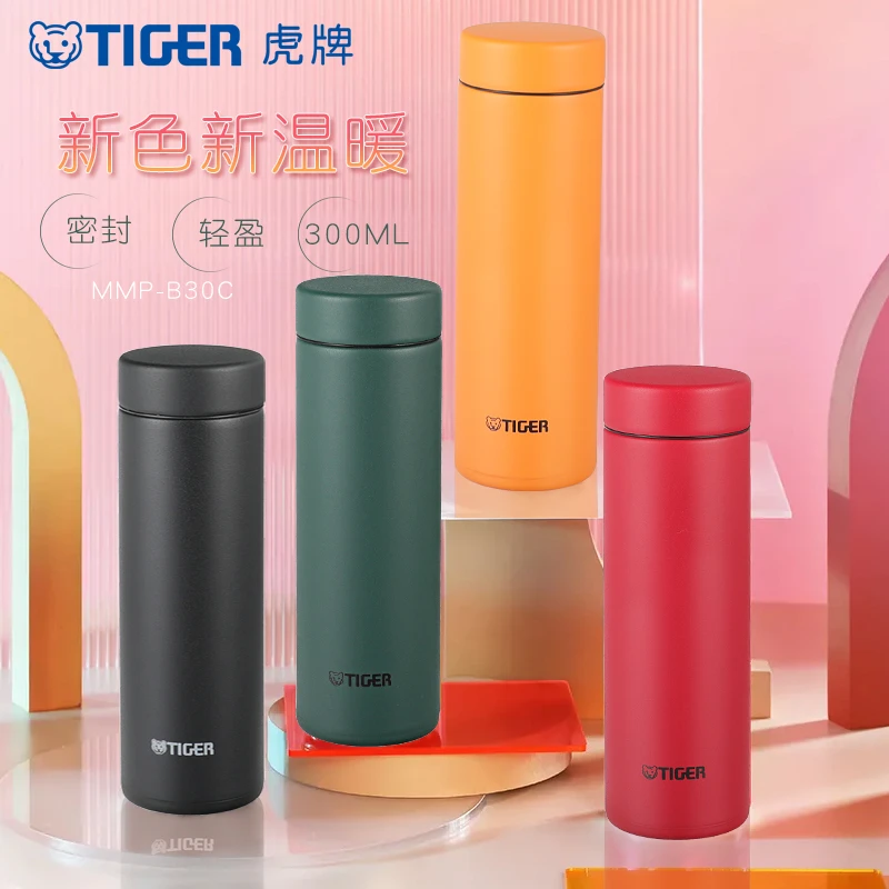 tiger虎牌玲珑杯小巧便携保温杯MMP-B30C简约可爱男女水杯300ml