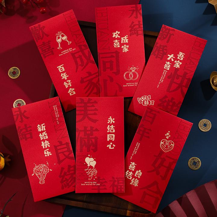 结婚红包专用随礼随份子新款中式千元加厚硬质硬纸烫金喜字红包袋