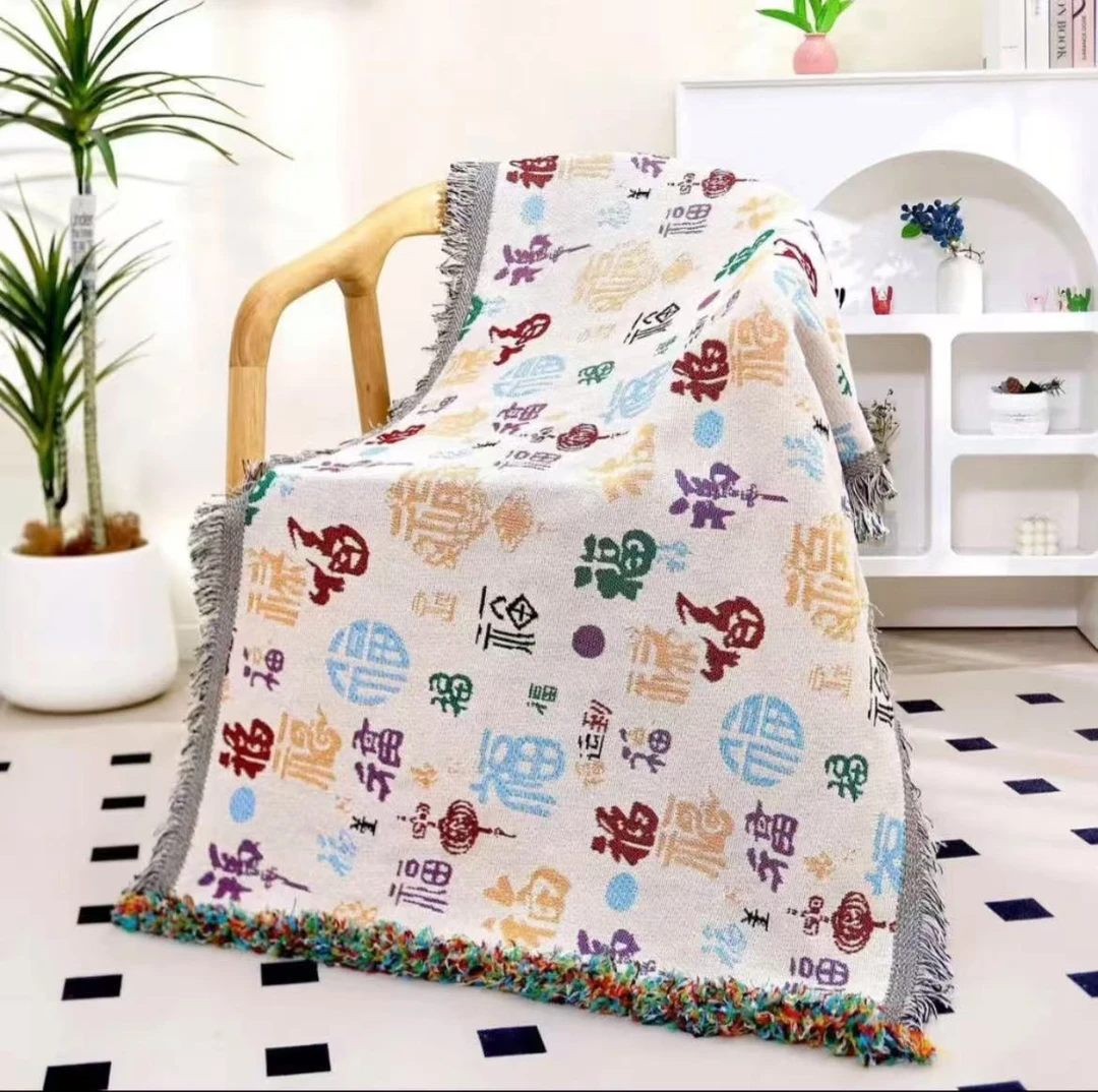 【百福】85*240cm流苏沙发巾 多功能四季沙发巾  床盖