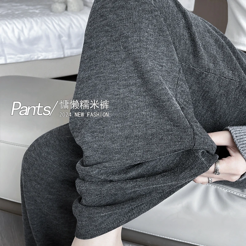 垂感糯米裤女秋冬2025新款宽松软糯外穿小个子加绒灰色阔腿裤冬款