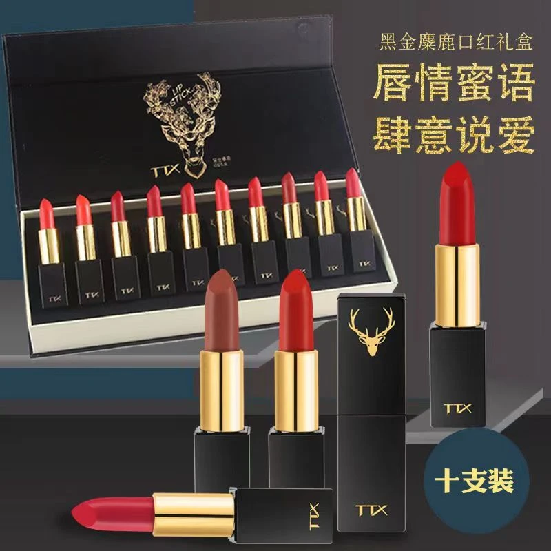 TTX情人节女朋友圣诞礼物黑金麋鹿套盒十件套口红生日新年礼盒套