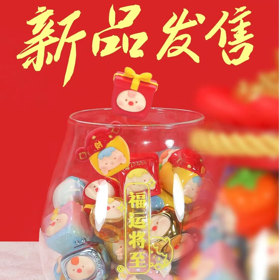 择良所【盲盒】福运将至新年崽崽福运将至潮玩萌粒少女变色隐藏惊喜