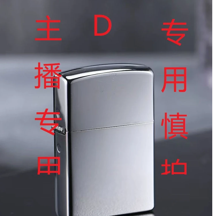 1朗声高端男士专用，(以直播间展示实物为准）