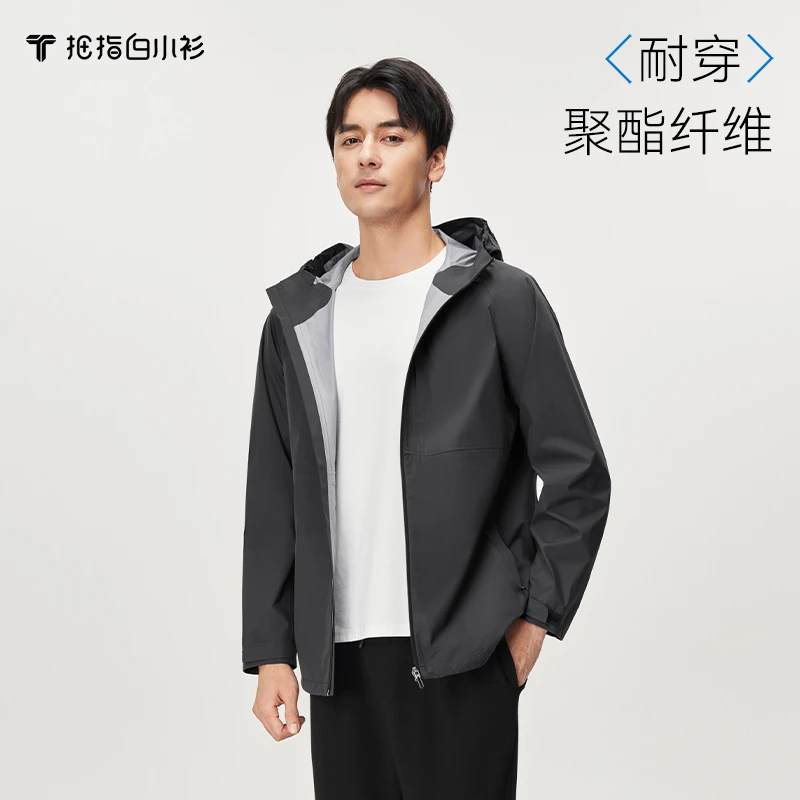 【拇指白小衫】2023春夏季新款城市运动插肩连帽外套休闲防风户外
