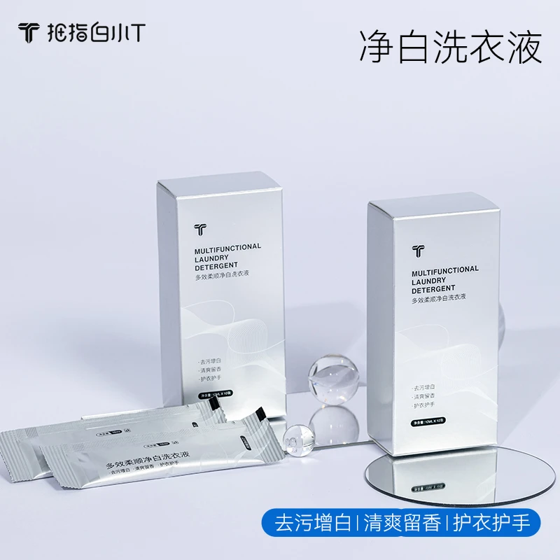 【白小T】净白洗衣液B款-十条装留香护手多效增白护理香氛