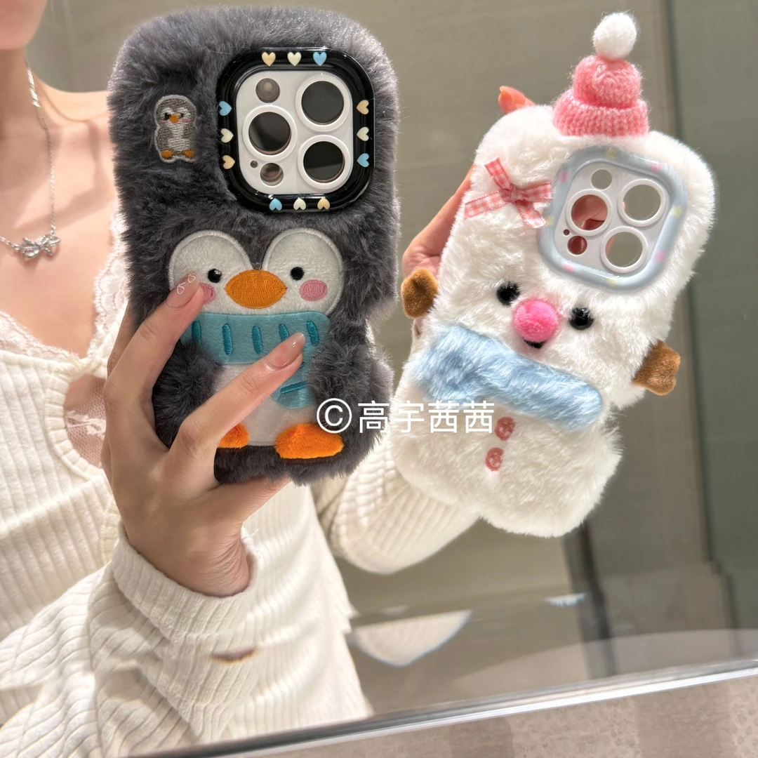秋冬毛绒粉鼻子雪人灰企鹅适用于苹果16promax手机壳15/13女16