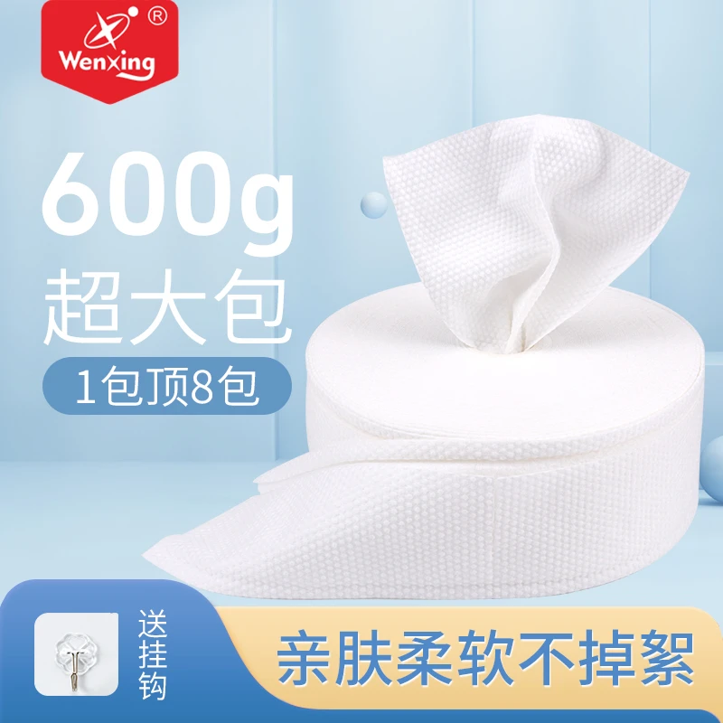 洗脸巾【600克160张】加厚加大洁面棉柔巾不掉毛无涤纶洗脸巾推荐