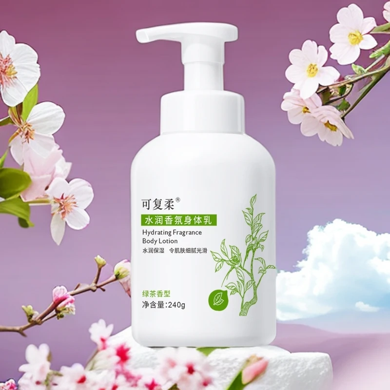 可复柔正品茶香味身体乳缓解皮肤干燥皮屑涂抹滋润不油腻香氛怡人