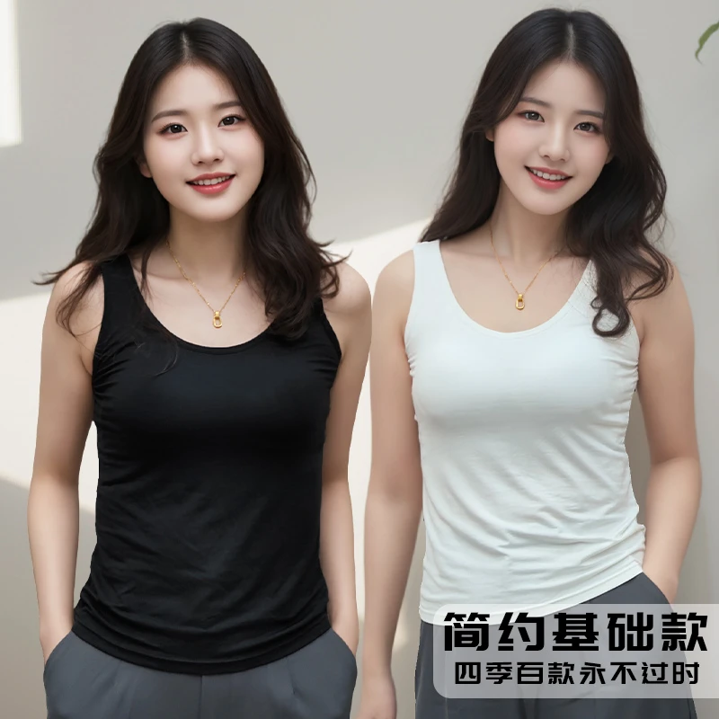 女士带胸垫背心免穿文胸一体式薄款冰丝莫代尔内搭运动外穿小背心