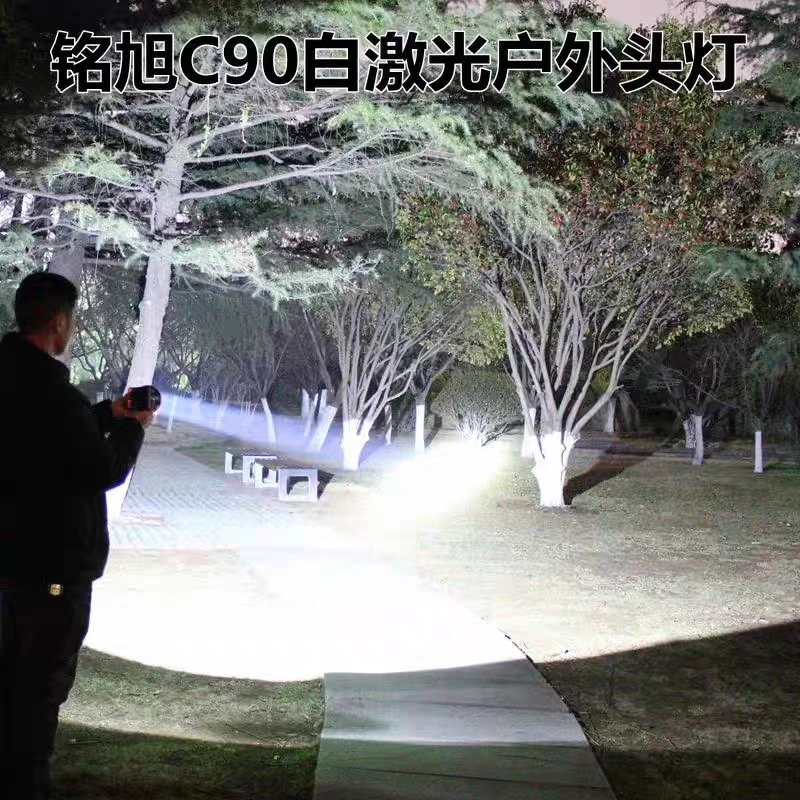 铭旭C90爬山钓鱼户外强光多功能远射头灯赠送黄光镜片