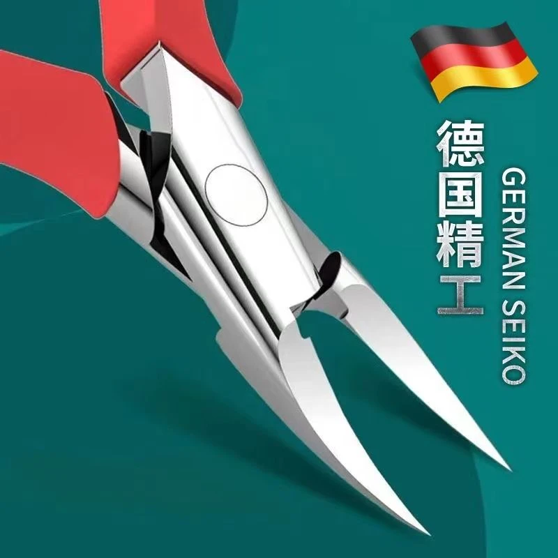 甲沟专用指甲刀德国指甲刀鹰嘴斜口钳子家用高档修脚趾美甲工具