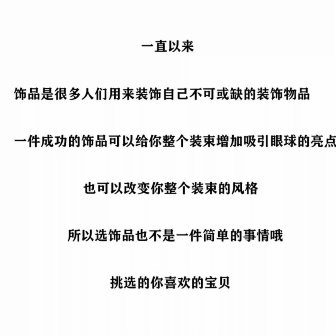 合金项链 【豆姐】项链补差价专用链接