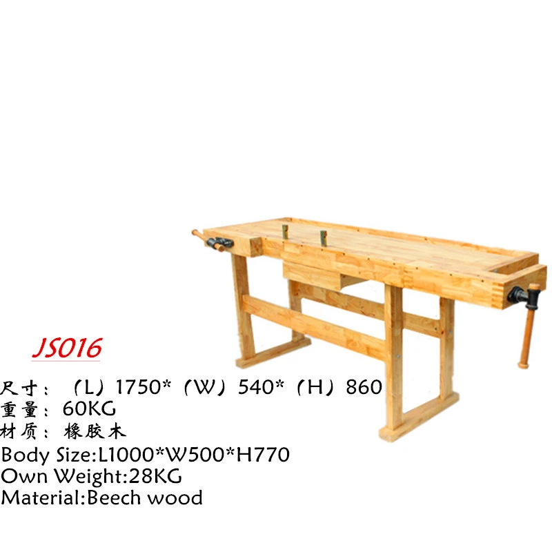 杰斯恩木工操作台diy木工桌实木实验桌子台钳夹试验桌木匠工作台