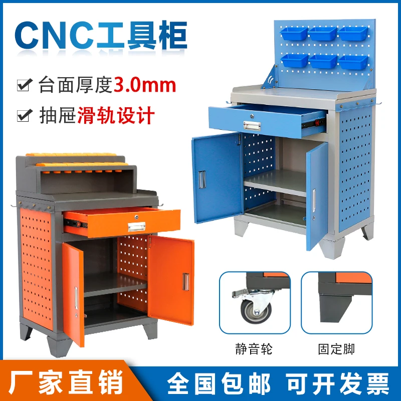 cnc工作台加工中心钳工台BT30 BT40锁刀座辅助收纳数控刀柄架H2