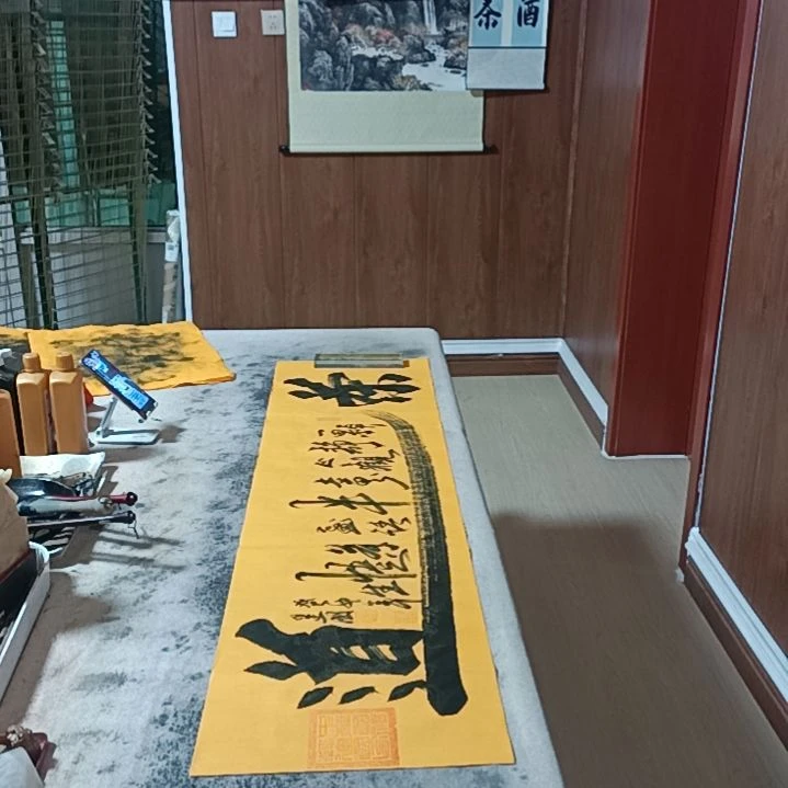 【闪购商品】书法一颗静心观世界
