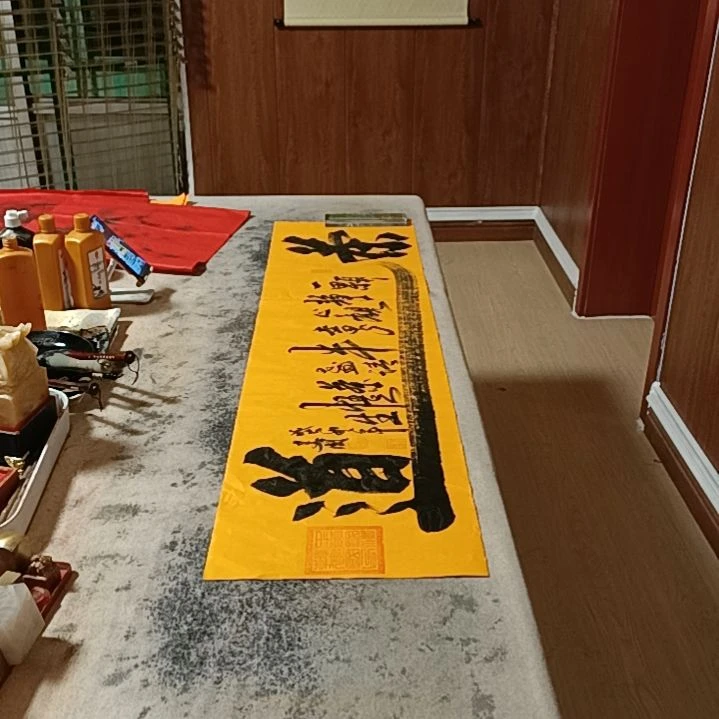 【闪购商品】书法一颗静心观世界