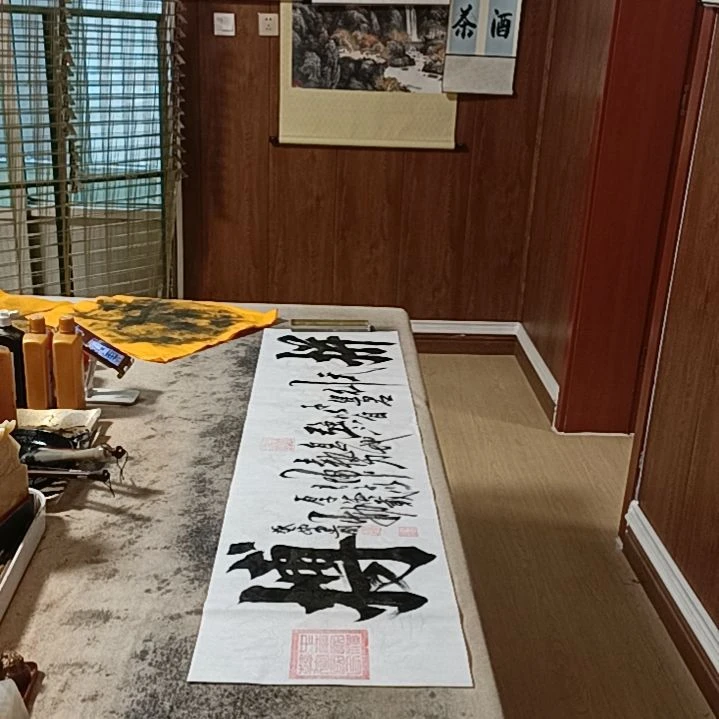 【闪购商品】书法天行健君子以自强不息