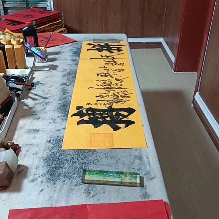 【闪购商品】书法天行健