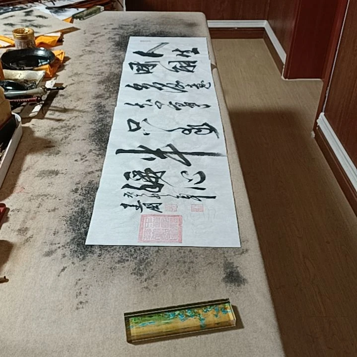 【闪购商品】书法人生哪能多如意