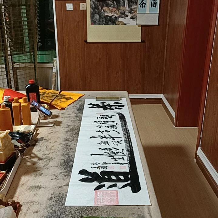【闪购商品】书法一颗静心画世界