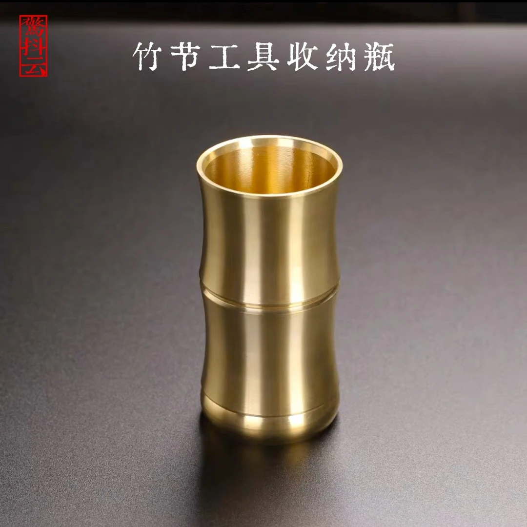 惊抖云香篆工具收纳瓶 香道瓶 铜制茶具竹节收纳瓶（不含工具）