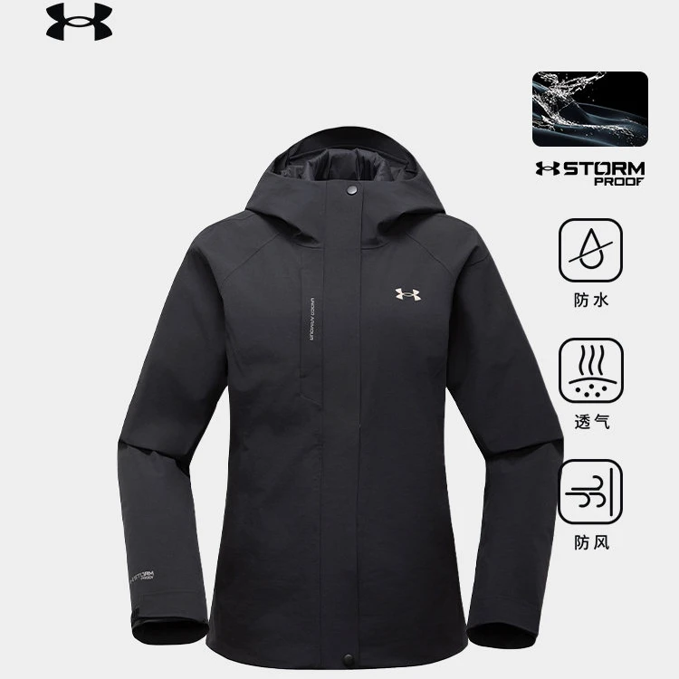 Under Armour/安德玛冲锋衣女徒步露营三合一棉内胆两件套
