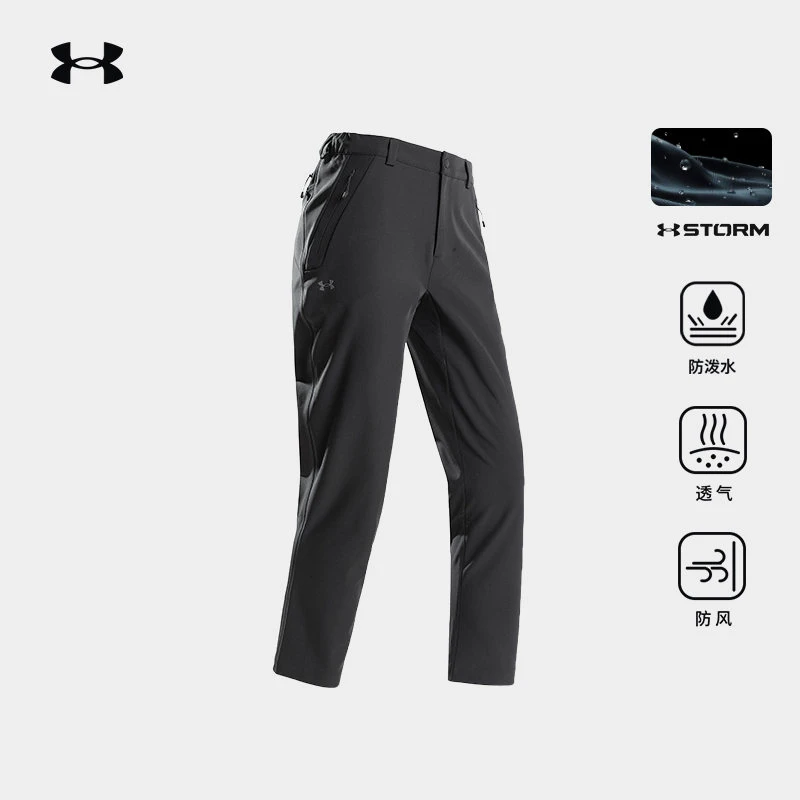 【UA安德玛户外】软壳长裤春秋男款户外运动登山徒步露营透气防风