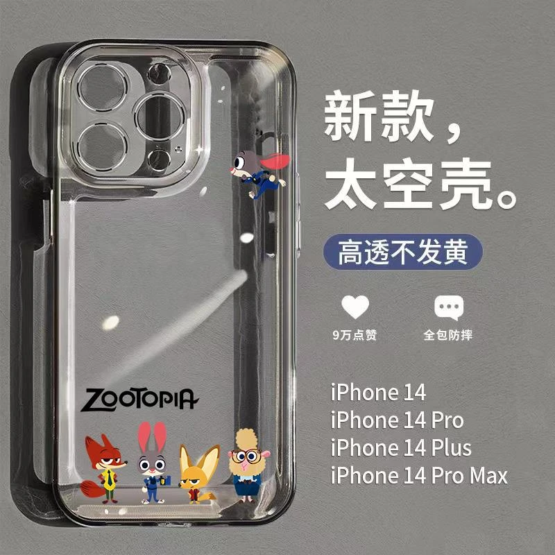 B围观乖兽iphone15/14手机壳13/12/11/xs/8/7保护防摔新款高端