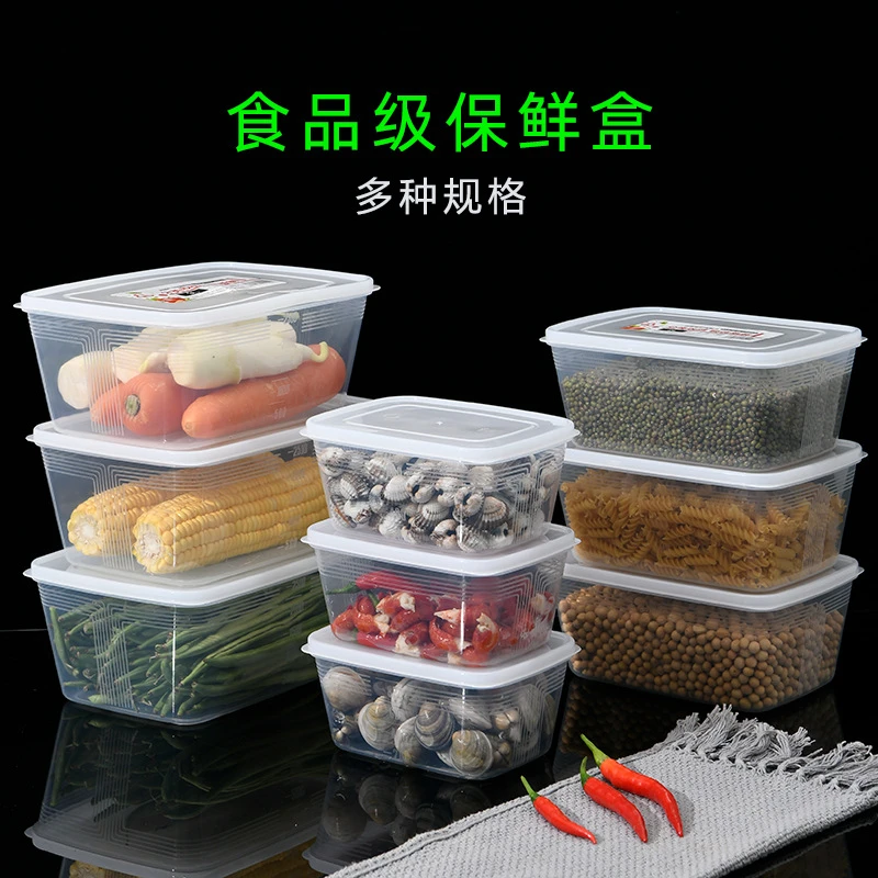 冰箱收纳盒装肉冷冻保鲜盒带盖冷藏分隔整理盒冷藏储物防串味分类
