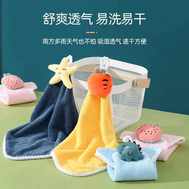 可爱小毛巾洗手儿童卫生间家用吸水速干不掉毛柔软挂巾