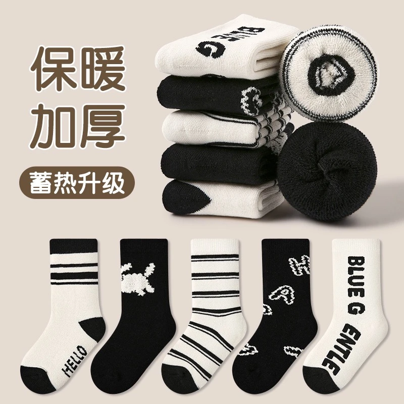 【冬季新款】儿童袜子冬款1-12岁加厚毛圈保暖卡通男百搭中筒袜