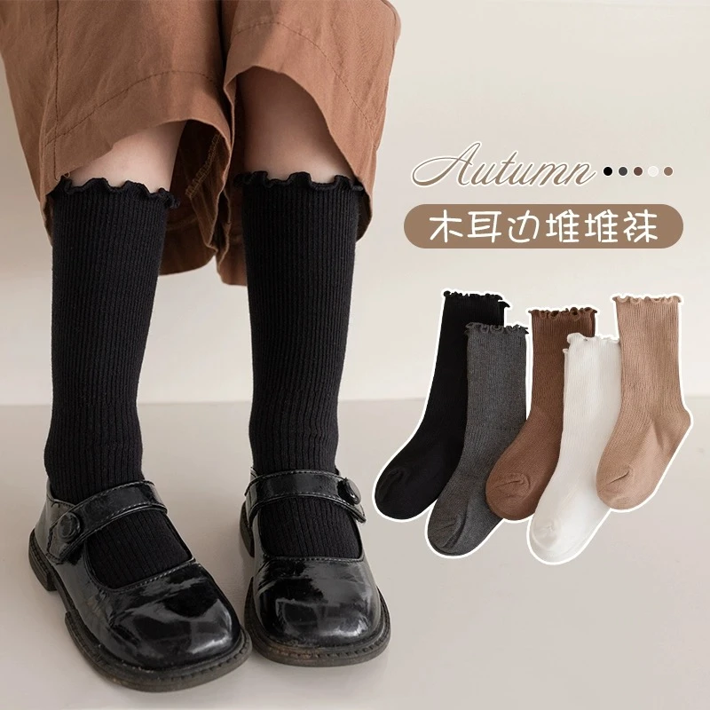 【星妈专属】女童袜子儿童木耳边堆堆袜复古薄款棉袜韩版ins秋冬