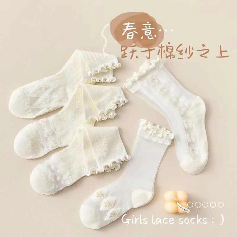 【直播福利专属】女童白色袜子夏季薄款女孩夏季花边公主小腿袜
