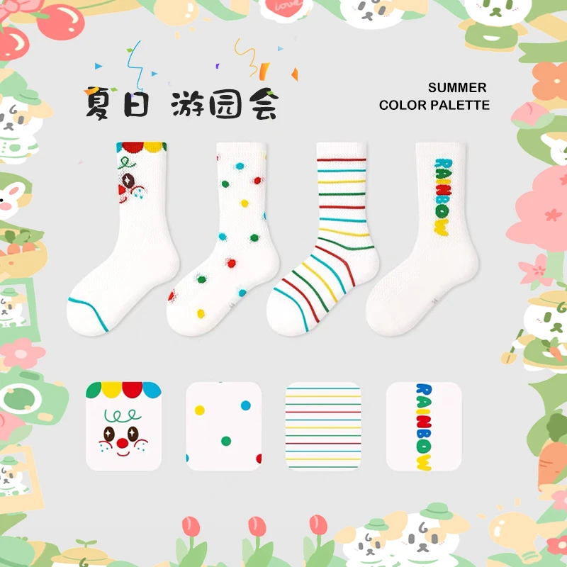 【游园会系列】儿童袜子春夏季薄款卡通条纹透气吸汗女孩中筒袜