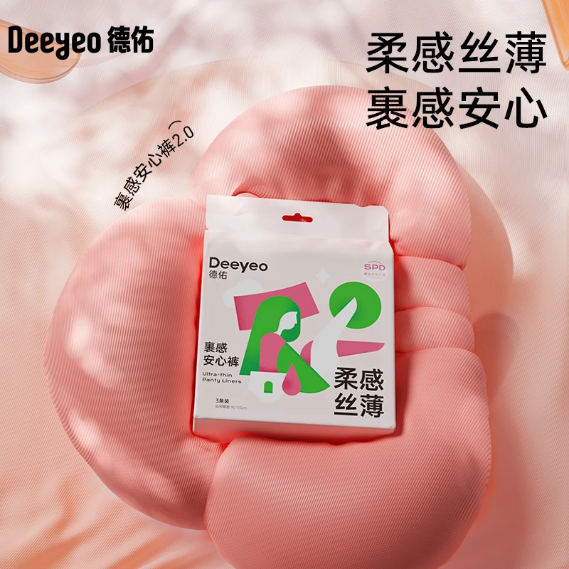 德佑安睡裤女经期用安心裤防漏卫生巾产后专用安全裤拉拉裤卫生裤