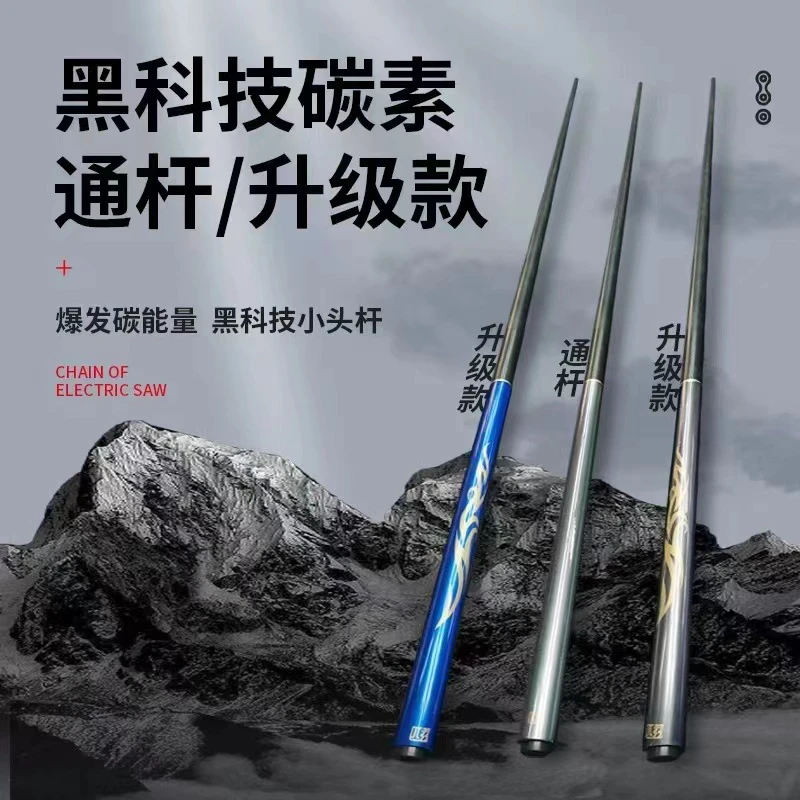 匹兹黑科技台球杆公杆会员杆
