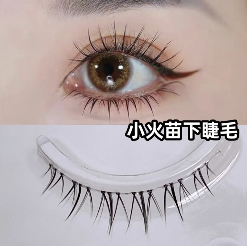 兔奶奶py25下睫毛五对装自然妈生感仿真透明梗漫画小恶魔一片式