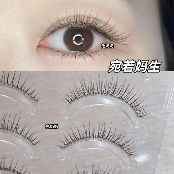 兔奶奶K01短睫毛星人天菜假睫毛整条嫁接感睫毛自然浓密一片式