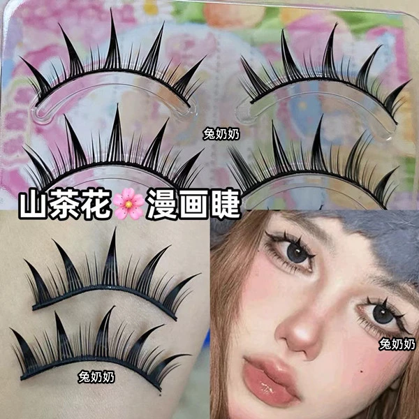 兔奶奶s59浓密漫展cos日系大恶魔硬梗假睫毛浓密卷翘芭比漫画眼