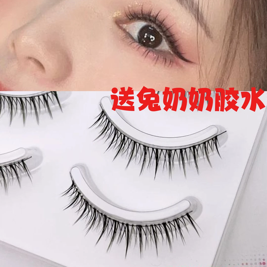 假睫毛M126极细青丝黑梗韩系女团超短仙子毛整条透明梗睫毛