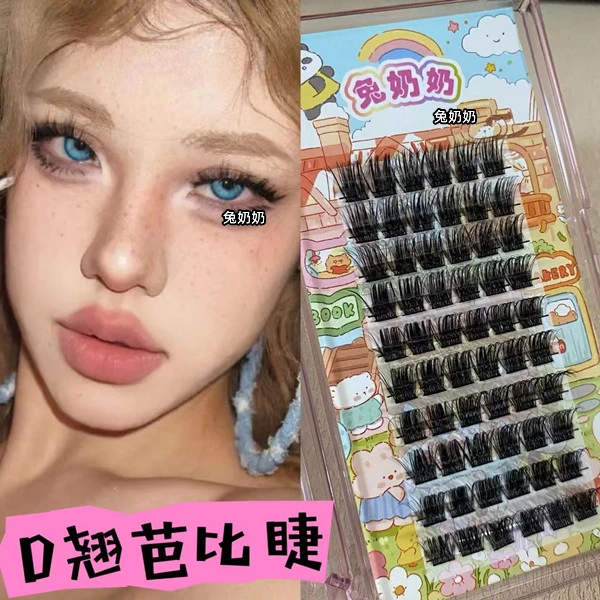 兔奶奶T40大容量巨浓密欧美芭比D翘漫画眼假睫毛单簇分段式辣妹