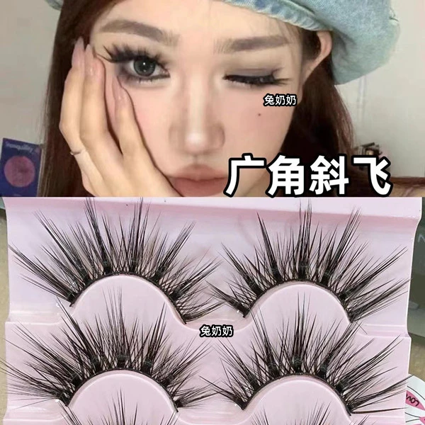 L型超浓密卷翘夸张假睫毛兔奶奶LD03硬梗眼睫毛芭比大眼毛眼尾